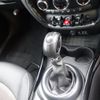 mini mini-others 2016 CFJ1361887 image 6