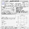 toyota alphard 2006 -TOYOTA 【三河 302ﾊ2969】--Alphard ANH10W--0141020---TOYOTA 【三河 302ﾊ2969】--Alphard ANH10W--0141020- image 3