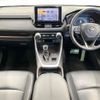toyota rav4 2020 CFJ1653485 image 3