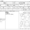 suzuki xbee 2020 -SUZUKI--XBEE DAA-MN71S--MN71S-168605---SUZUKI--XBEE DAA-MN71S--MN71S-168605- image 3