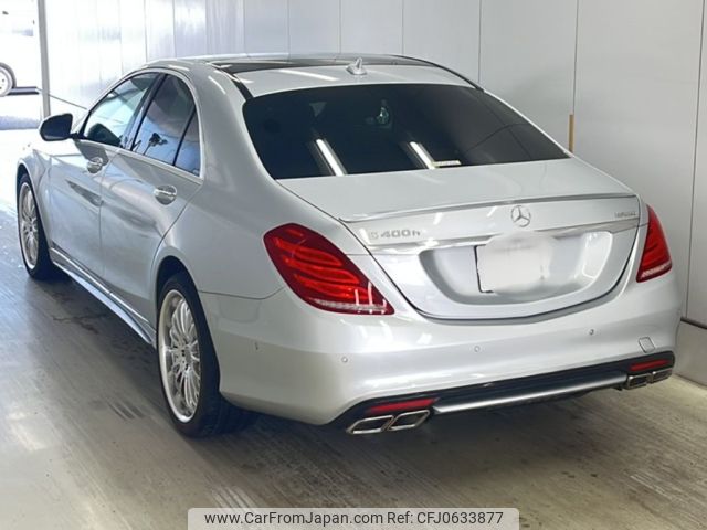 mercedes-benz s-class 2016 -MERCEDES-BENZ 【山口 336ゆ314】--Benz S Class 222057-2A299385---MERCEDES-BENZ 【山口 336ゆ314】--Benz S Class 222057-2A299385- image 2