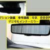 toyota crown 2023 -TOYOTA--Crown CrossOver 6AA-AZSH35--AZSH35-4007566---TOYOTA--Crown CrossOver 6AA-AZSH35--AZSH35-4007566- image 11