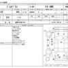 subaru pleo-plus 2015 -SUBARU 【盛岡 580ｱ7010】--Pleo Plus DBA-LA310F--LA310F-1505728---SUBARU 【盛岡 580ｱ7010】--Pleo Plus DBA-LA310F--LA310F-1505728- image 3