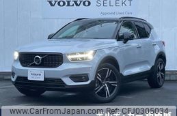 volvo xc40 2021 -VOLVO--Volvo XC40 5AA-XB420TXCM--YV1XZK9MCM2465492---VOLVO--Volvo XC40 5AA-XB420TXCM--YV1XZK9MCM2465492-