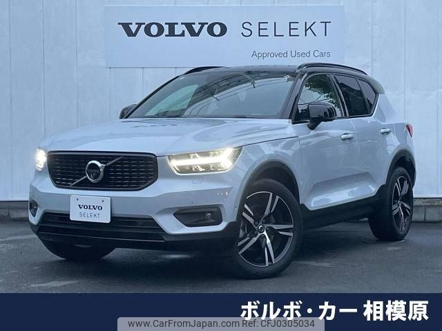 volvo xc40 2021 -VOLVO--Volvo XC40 5AA-XB420TXCM--YV1XZK9MCM2465492---VOLVO--Volvo XC40 5AA-XB420TXCM--YV1XZK9MCM2465492- image 1