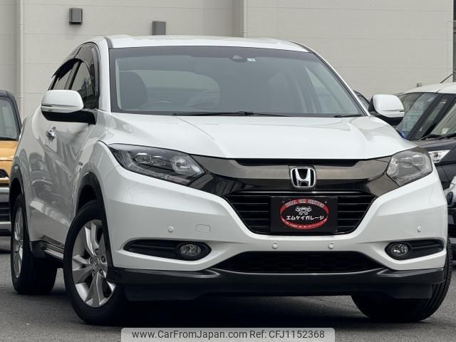 honda vezel 2016 quick_quick_RU3_RU3-1210036 image 2