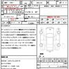 honda n-one 2023 quick_quick_6BA-JG3_JG3-2109297 image 21