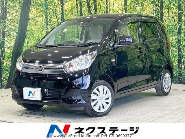 nissan dayz 2018 -NISSAN--DAYZ DBA-B21W--B21W-0467627---NISSAN--DAYZ DBA-B21W--B21W-0467627- image 1