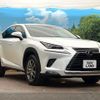 lexus nx 2020 -LEXUS--Lexus NX 6AA-AYZ10--AYZ10-1031340---LEXUS--Lexus NX 6AA-AYZ10--AYZ10-1031340- image 16