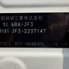 honda n-box 2020 CFJ1582907 image 31