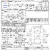 mitsubishi-fuso canter 2013 CFJ1637232 image 3