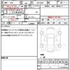 nissan dayz 2024 quick_quick_5BA-B46W_B46W-0501356 image 19