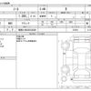 nissan note 2016 -NISSAN 【尾張小牧 530ﾗ8828】--Note DBA-E12--E12-472918---NISSAN 【尾張小牧 530ﾗ8828】--Note DBA-E12--E12-472918- image 3