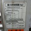 mitsubishi-fuso canter 2019 CFJ1364687 image 20
