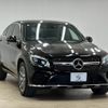mercedes-benz glc-class 2019 -MERCEDES-BENZ--Benz GLC LDA-253305C--WDC2533052F613564---MERCEDES-BENZ--Benz GLC LDA-253305C--WDC2533052F613564- image 14