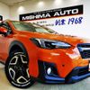 subaru xv 2017 -SUBARU--Subaru XV GT7--041720---SUBARU--Subaru XV GT7--041720- image 1