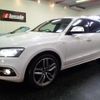 audi sq5 2015 -AUDI--Audi SQ5 8RCTXF--WAUZZZ8R0GA068367---AUDI--Audi SQ5 8RCTXF--WAUZZZ8R0GA068367- image 34