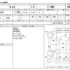 toyota porte 2014 -TOYOTA--Porte DBA-NCP145--NCP145-9020160---TOYOTA--Porte DBA-NCP145--NCP145-9020160- image 3
