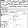 subaru forester 2023 quick_quick_4BA-SK5_SK5-033626 image 21
