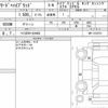honda freed-plus 2021 quick_quick_6AA-GB7_GB7-3152731 image 6