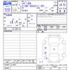 subaru legacy-b4 2004 CFJ1712517 image 3