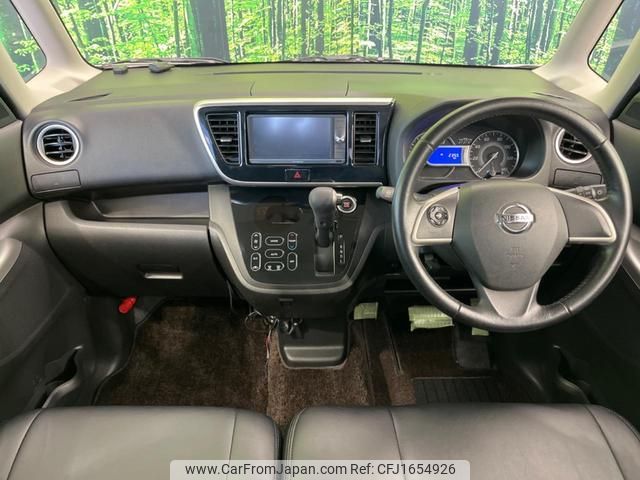 nissan dayz-roox 2015 CFJ1654926 image 2