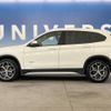 bmw x1 2016 -BMW--BMW X1 DBA-HS15--WBAHS120505F00402---BMW--BMW X1 DBA-HS15--WBAHS120505F00402- image 17