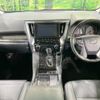 toyota alphard 2021 -TOYOTA--Alphard 3BA-AGH30W--AGH30-0391297---TOYOTA--Alphard 3BA-AGH30W--AGH30-0391297- image 2