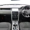 land-rover discovery-sport 2018 GOO_JP_965022110600207980003 image 1