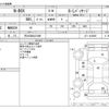 honda n-box 2014 -HONDA 【石川 580ﾊ7499】--N BOX DBA-JF1--JF1-1435965---HONDA 【石川 580ﾊ7499】--N BOX DBA-JF1--JF1-1435965- image 3