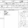 toyota roomy 2022 CFJ1751309 image 15