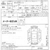 mazda bongo-brawny-van undefined CFJ1669407 image 3