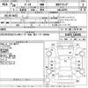 mazda demio 2016 -MAZDA--Demio DJ5FS-146301---MAZDA--Demio DJ5FS-146301- image 3