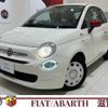 fiat 500 2018 CFJ1820562 image 1