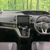 nissan serena 2018 -NISSAN--Serena DAA-GFC27--GFC27-081496---NISSAN--Serena DAA-GFC27--GFC27-081496- image 2