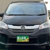 honda freed 2014 quick_quick_DBA-GB3_GB3-1605134 image 4