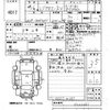 toyota regiusace-van 2017 -TOYOTA 【山口 400つ846】--Regius ace Van KDH201V-0220361---TOYOTA 【山口 400つ846】--Regius ace Van KDH201V-0220361- image 3