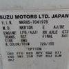 isuzu elf-truck 2014 -ISUZU--Elf TKG-NKR85AD--NKR85-7041978---ISUZU--Elf TKG-NKR85AD--NKR85-7041978- image 31