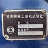 mitsubishi-fuso super-great 2011 -MITSUBISHI--Super Great LKG-FV50VZ--FV50VZ-500183---MITSUBISHI--Super Great LKG-FV50VZ--FV50VZ-500183- image 15