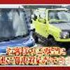 nissan datsun-pickup 1998 GOO_NET_EXCHANGE_0510832A30250516W001 image 45