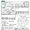 daihatsu hijet-truck 1991 CFJ1790539 image 3