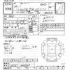 toyota land-cruiser 1996 CFJ1474149 image 3