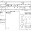 mitsubishi delica-d5 2022 -MITSUBISHI--Delica D5 3DA-CV1W--CV1W-4014280---MITSUBISHI--Delica D5 3DA-CV1W--CV1W-4014280- image 3