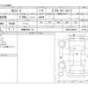 toyota alphard 2020 -TOYOTA 【滋賀 358ﾎ 15】--Alphard DBA-AGH30W--AGH30-0293684---TOYOTA 【滋賀 358ﾎ 15】--Alphard DBA-AGH30W--AGH30-0293684- image 3