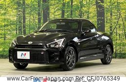 toyota copen 2020 -TOYOTA--Toyota Copen 3BA-LA400A--LA400A-0001550---TOYOTA--Toyota Copen 3BA-LA400A--LA400A-0001550-