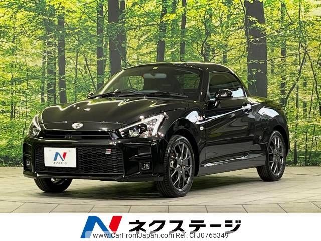 toyota copen 2020 -TOYOTA--Toyota Copen 3BA-LA400A--LA400A-0001550---TOYOTA--Toyota Copen 3BA-LA400A--LA400A-0001550- image 1