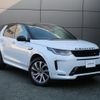 land-rover discovery-sport 2021 CFJ1601247 image 23