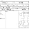 mazda flair 2024 -MAZDA 【山形 581ｽ 146】--Flair 5AA-MS92S--MS92S-452595---MAZDA 【山形 581ｽ 146】--Flair 5AA-MS92S--MS92S-452595- image 3