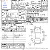 volvo v90 2019 -VOLVO 【熊本 330ｿ8257】--Volvo V90 PD4204T--K1094548---VOLVO 【熊本 330ｿ8257】--Volvo V90 PD4204T--K1094548- image 3