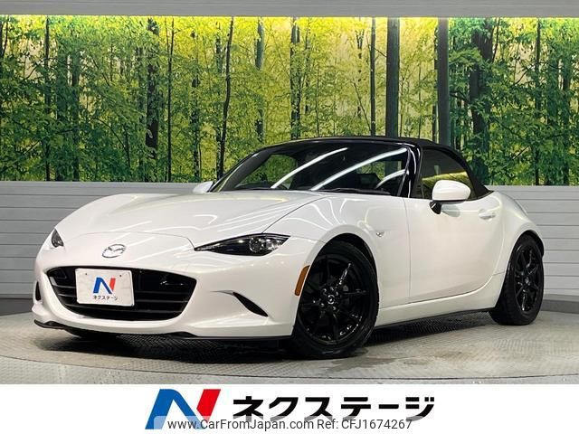 mazda roadster 2016 CFJ1674267 image 1